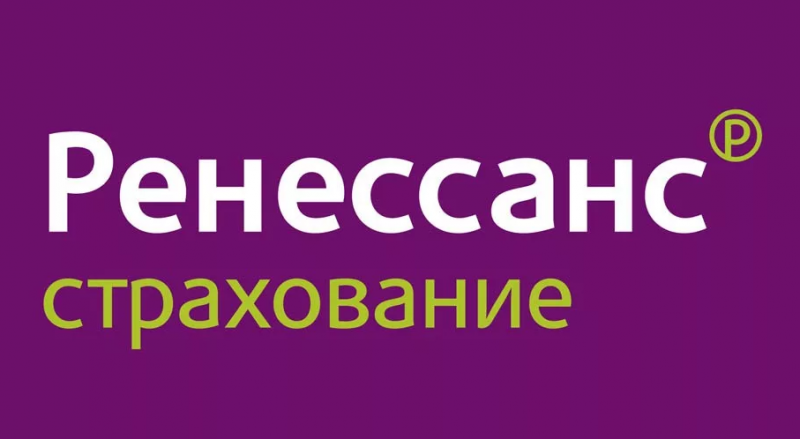 Ренессанс Страхование